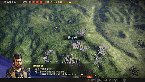 画像ギャラリー No.015のサムネイル画像 / 「信長の野望・大志」,伊達政宗,毛利元就,里見義堯,島津義弘の志が公開。恒例のメールインタビューも