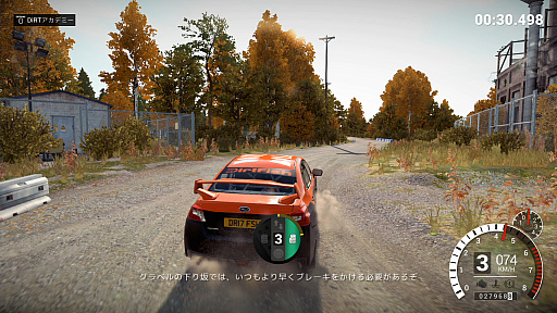 画像ギャラリー No.018のサムネイル画像 / 「DiRT 4」はオフロードレースを手軽にも本格的にも楽しめる,待望のナンバリングタイトルだ