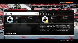 画像ギャラリー No.020のサムネイル画像 / 「DiRT 4」はオフロードレースを手軽にも本格的にも楽しめる,待望のナンバリングタイトルだ