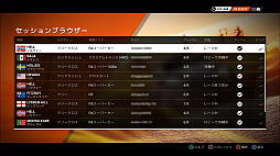 画像ギャラリー No.032のサムネイル画像 / 「DiRT 4」はオフロードレースを手軽にも本格的にも楽しめる,待望のナンバリングタイトルだ