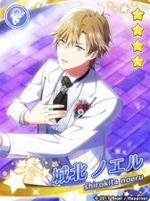 画像ギャラリー No.002のサムネイル画像 / 「スタレボ☆彡」初のランキング大型イベント「Xmas for you」が開催