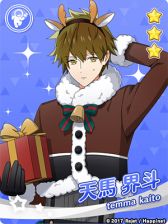 画像ギャラリー No.003のサムネイル画像 / 「スタレボ☆彡」初のランキング大型イベント「Xmas for you」が開催