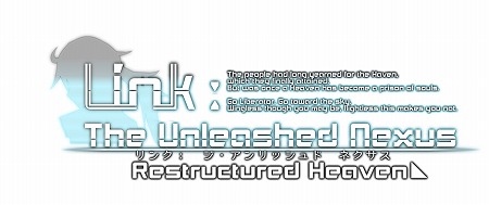 画像ギャラリー No.001のサムネイル画像 / 「Link:The Unleashed Nexus」,デジゲー博2017に出展予定