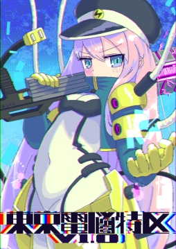 ���������꡼ No.001�Υ���ͥ������ / ����ǥ��������।�٥�ȡ������Ǿ�ö�v1.0�פǲ�����Υ��å����åȤ�������ꡣ�֥��塼�ե������ץȡ��ʥ��Ȥμ»ܤ�