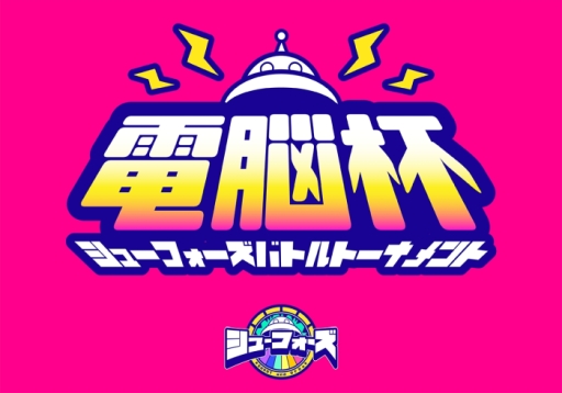 ���������꡼ No.005�Υ���ͥ������ / ����ǥ��������।�٥�ȡ������Ǿ�ö�v1.0�פǲ�����Υ��å����åȤ�������ꡣ�֥��塼�ե������ץȡ��ʥ��Ȥμ»ܤ�