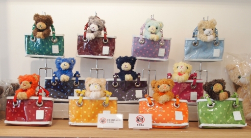 画像ギャラリー No.003のサムネイル画像 / 「うたの☆プリンスさまっ♪」のコンセプトショップ「SHINING STORE」が今年もオープン。新しいお友達「PRINCE CAT」が可愛く展示された店内を写真で紹介