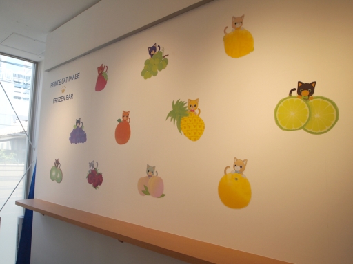 画像ギャラリー No.017のサムネイル画像 / 「うたの☆プリンスさまっ♪」のコンセプトショップ「SHINING STORE」が今年もオープン。新しいお友達「PRINCE CAT」が可愛く展示された店内を写真で紹介