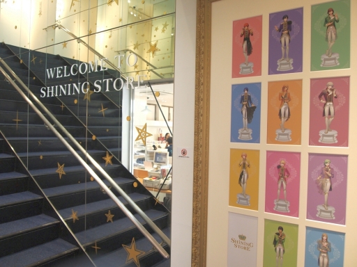 画像ギャラリー No.020のサムネイル画像 / 「うたの☆プリンスさまっ♪」のコンセプトショップ「SHINING STORE」が今年もオープン。新しいお友達「PRINCE CAT」が可愛く展示された店内を写真で紹介