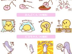 �֤������ץ�ޥ����åȥ���饯����������1�Ƥ��ۿ��򳫻ϡ�����פ��󡤥ԥ����󡤥ڥ󥮥󤬥ȡ����򤵤������夲��