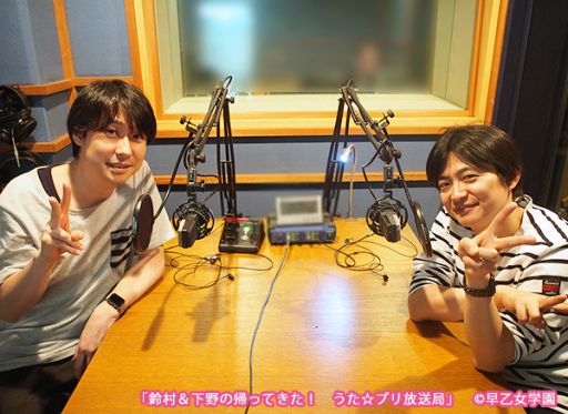 画像ギャラリー No.002のサムネイル画像 / ラジオ「うた☆プリ放送局」が約4年ぶりに復活。第1回が4月13日に配信