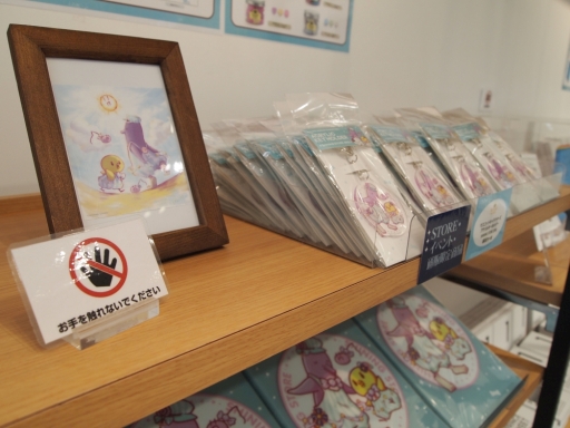 ���������꡼ No.012�Υ���ͥ������ / �֤����Ρ��ץ�󥹤��ޤâ��פΥ��󥻥ץȥ���åס�SHINING STORE�פ�����4�����6��23������缡���š�����Ź����������ݡ���