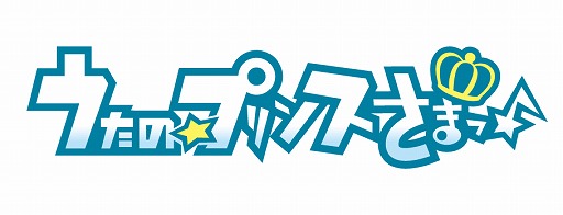 画像ギャラリー No.002のサムネイル画像 / 「うたの☆プリンスさまっ♪」,ファッションデザイナー丸山敬太氏とのコラボを再び実施