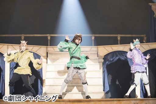 画像ギャラリー No.003のサムネイル画像 / 舞台「劇団シャイニング from うたの☆プリンスさまっ♪『マスカレイドミラージュ』」がテレビ初放送
