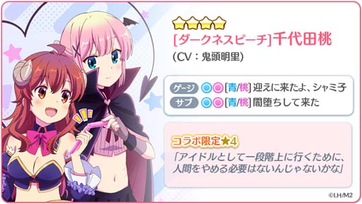 ꡼ No.004Υͥ / Re:ơסߡ֤ޤɤޤ 2ܡסԥååץshami momo PARTY!!ɳ