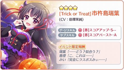 ꡼ No.002Υͥ / Re:ơץꥺॹƥåסס磻٥ȡDo it!! HalloweenPARTY!!-2018-ɤ򳫺