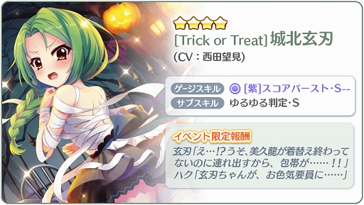 ꡼ No.003Υͥ / Re:ơץꥺॹƥåסס磻٥ȡDo it!! HalloweenPARTY!!-2018-ɤ򳫺