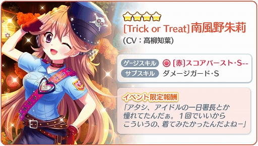 ꡼ No.004Υͥ / Re:ơץꥺॹƥåסס磻٥ȡDo it!! HalloweenPARTY!!-2018-ɤ򳫺