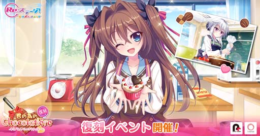 ꡼ No.005Υͥ / Re:ơסԥååץɢդо졣磻٥ȡȷΰ٤ChocolatireɳŤ