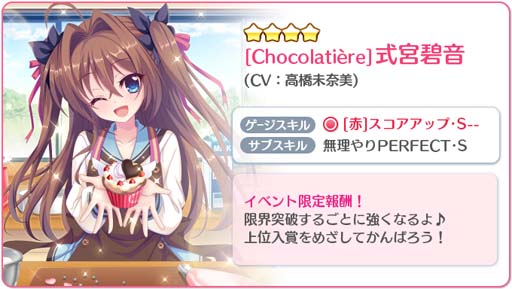 ꡼ No.006Υͥ / Re:ơסԥååץɢդо졣磻٥ȡȷΰ٤ChocolatireɳŤ