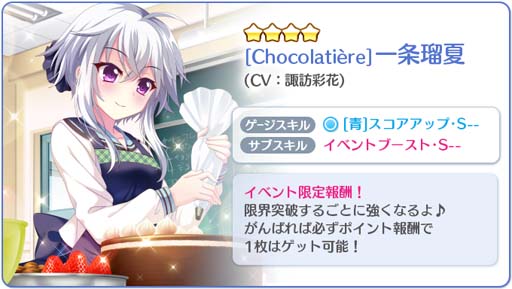 ꡼ No.007Υͥ / Re:ơסԥååץɢդо졣磻٥ȡȷΰ٤ChocolatireɳŤ