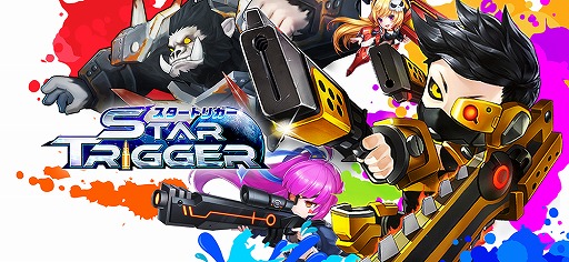 画像ギャラリー No.002のサムネイル画像 / 「スタートリガー」,強敵とバトルできる新コンテンツと2つの新機能を実装