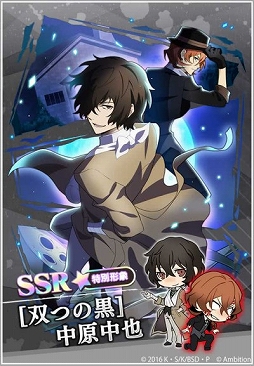 画像ギャラリー No.003のサムネイル画像 / 「文豪ストレイドッグス 迷ヰ犬怪奇譚」で新デュアルキャラクターが登場する「迷ヰ犬フェス」が開催