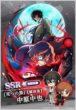 画像ギャラリー No.004のサムネイル画像 / 「文豪ストレイドッグス 迷ヰ犬怪奇譚」で新デュアルキャラクターが登場する「迷ヰ犬フェス」が開催