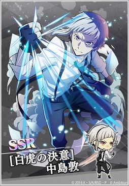 画像ギャラリー No.006のサムネイル画像 / 「文豪ストレイドッグス 迷ヰ犬怪奇譚」で新デュアルキャラクターが登場する「迷ヰ犬フェス」が開催