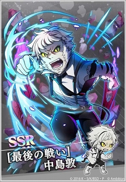 画像ギャラリー No.007のサムネイル画像 / 「文豪ストレイドッグス 迷ヰ犬怪奇譚」で新デュアルキャラクターが登場する「迷ヰ犬フェス」が開催