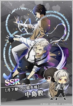 画像ギャラリー No.009のサムネイル画像 / 「文豪ストレイドッグス 迷ヰ犬怪奇譚」で新デュアルキャラクターが登場する「迷ヰ犬フェス」が開催