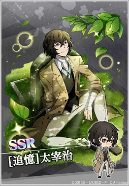 画像ギャラリー No.010のサムネイル画像 / 「文豪ストレイドッグス 迷ヰ犬怪奇譚」で新デュアルキャラクターが登場する「迷ヰ犬フェス」が開催