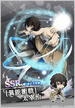 画像ギャラリー No.011のサムネイル画像 / 「文豪ストレイドッグス 迷ヰ犬怪奇譚」で新デュアルキャラクターが登場する「迷ヰ犬フェス」が開催