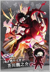 画像ギャラリー No.014のサムネイル画像 / 「文豪ストレイドッグス 迷ヰ犬怪奇譚」で新デュアルキャラクターが登場する「迷ヰ犬フェス」が開催