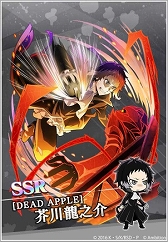 画像ギャラリー No.015のサムネイル画像 / 「文豪ストレイドッグス 迷ヰ犬怪奇譚」で新デュアルキャラクターが登場する「迷ヰ犬フェス」が開催