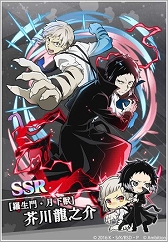 画像ギャラリー No.016のサムネイル画像 / 「文豪ストレイドッグス 迷ヰ犬怪奇譚」で新デュアルキャラクターが登場する「迷ヰ犬フェス」が開催