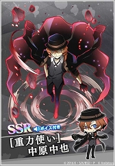 画像ギャラリー No.019のサムネイル画像 / 「文豪ストレイドッグス 迷ヰ犬怪奇譚」で新デュアルキャラクターが登場する「迷ヰ犬フェス」が開催