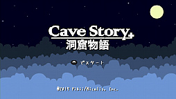 画像ギャラリー No.001のサムネイル画像 / 「洞窟物語」のNintendo Switch版「Cave Story+」が日本で発売決定。HDグラフィックス対応で,洞窟物語初のローカルCo-opプレイも実装予定