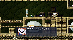 画像ギャラリー No.002のサムネイル画像 / 「洞窟物語」のNintendo Switch版「Cave Story+」が日本で発売決定。HDグラフィックス対応で,洞窟物語初のローカルCo-opプレイも実装予定
