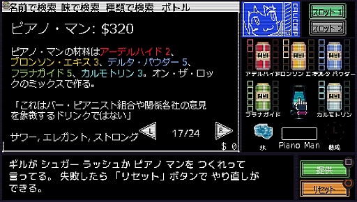 画像ギャラリー No.006のサムネイル画像 / PLAYISM,「A 5th of BitSummit」に「シルバー事件」「2064: Read Only Memories」「Hyper Light Drifter」「Vall-Hall A」の4タイトルを出展