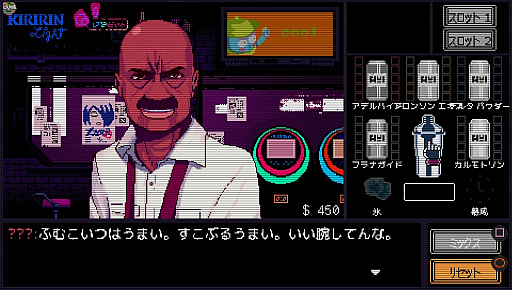 画像ギャラリー No.007のサムネイル画像 / PLAYISM,「A 5th of BitSummit」に「シルバー事件」「2064: Read Only Memories」「Hyper Light Drifter」「Vall-Hall A」の4タイトルを出展