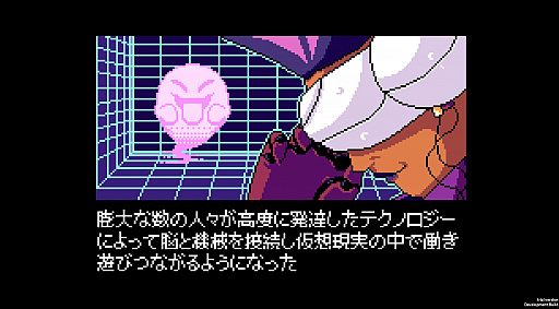 画像ギャラリー No.012のサムネイル画像 / PLAYISM,「A 5th of BitSummit」に「シルバー事件」「2064: Read Only Memories」「Hyper Light Drifter」「Vall-Hall A」の4タイトルを出展