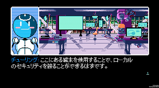 画像ギャラリー No.013のサムネイル画像 / PLAYISM,「A 5th of BitSummit」に「シルバー事件」「2064: Read Only Memories」「Hyper Light Drifter」「Vall-Hall A」の4タイトルを出展