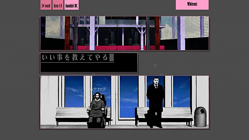 画像ギャラリー No.016のサムネイル画像 / PLAYISM,「A 5th of BitSummit」に「シルバー事件」「2064: Read Only Memories」「Hyper Light Drifter」「Vall-Hall A」の4タイトルを出展