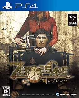 画像ギャラリー No.009のサムネイル画像 / ADV×脱出ゲーム「ZERO ESCAPE 刻のジレンマ」のPS4版が本日発売。大幅に強化されたグラフィックスで楽しめるシリーズ最新作
