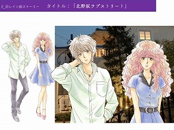 画像ギャラリー No.005のサムネイル画像 / 女性向け恋愛SLG「北野異人館ラブストリート」が5月下旬に配信予定