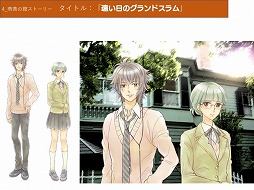 画像ギャラリー No.007のサムネイル画像 / 女性向け恋愛SLG「北野異人館ラブストリート」が5月下旬に配信予定