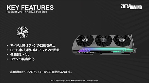 ꡼ No.006Υͥ / ZOTAC3Ϣե󥯡顼ѤRTX 3080 Tiܷ2ʤȯ