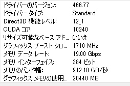 ꡼ No.007Υͥ / ZOTACGeForce RTX 3080 Ti AMP Holoץӥ塼ΡAMPɥǥNVIDIAˤɤޤǺդΤ