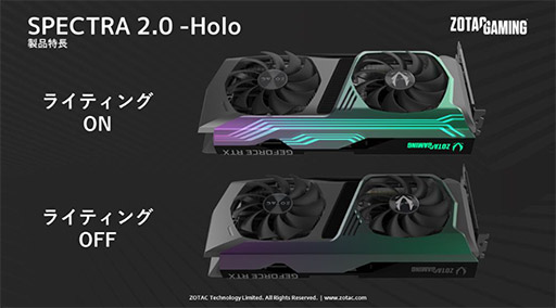 ꡼ No.002Υͥ / ZOTACȼ顼ܤΥޥ˥кRTX 3070ɤȯ