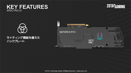 ꡼ No.002Υͥ / ZOTACȼ顼ѤOCͤRTX 3080 Tiܥɤȯ